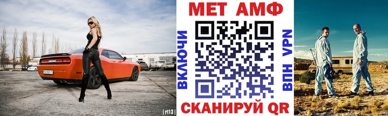 купить   Ядрин  АМФ Розовый 