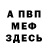АМФЕТАМИН VHQ Lika Kharchenko