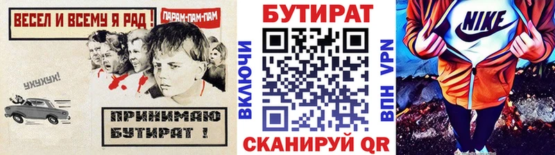 БУТИРАТ BDO 33%  Ядрин 