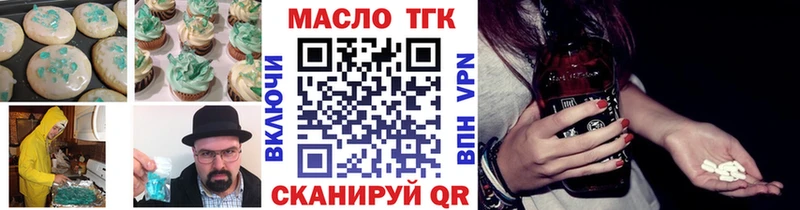 закладка Ядрин kraken рабочий сайт Cannafood конопля