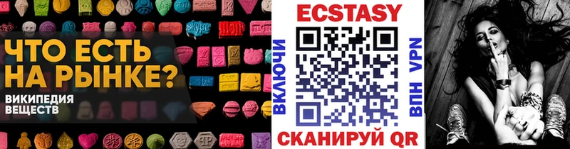 hydra рабочий сайт  Ядрин  Ecstasy бентли 
