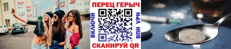 Героин Heroin Ядрин