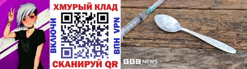 mega tor Ядрин ГЕРОИН хмурый