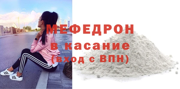 стафф Абдулино