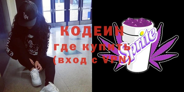 MESCALINE Абинск