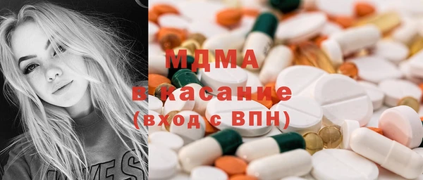 MESCALINE Абинск