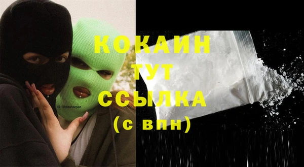 стафф Абдулино