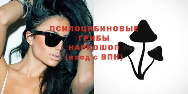 MESCALINE Абинск