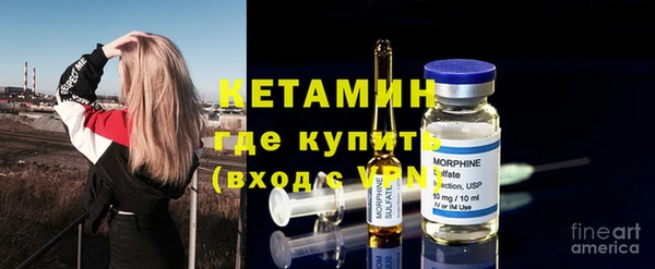 MESCALINE Абинск