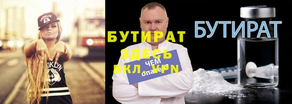MESCALINE Абинск