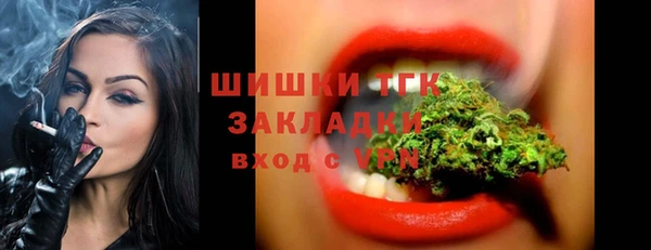 стафф Абдулино