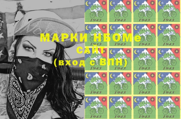 MESCALINE Абинск