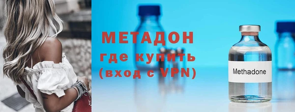 MESCALINE Абинск