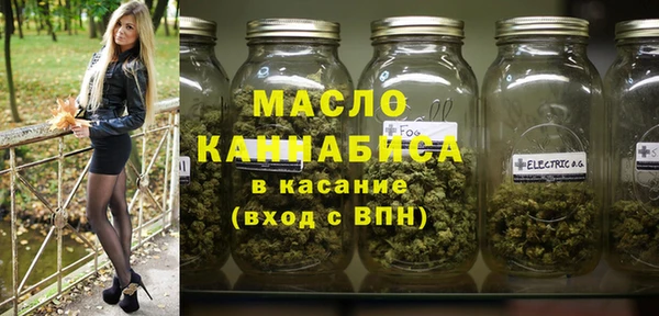 стафф Абдулино