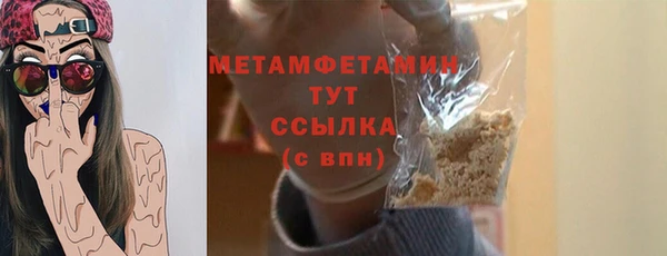 героин Абаза