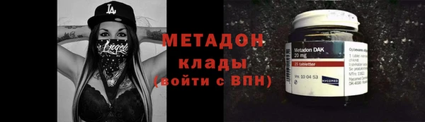стафф Абдулино