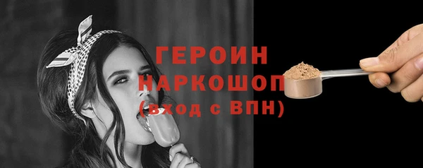 героин Абаза