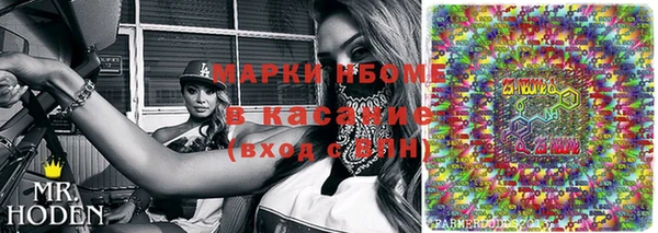 MESCALINE Абинск