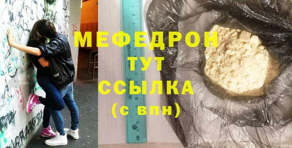 первитин Краснослободск