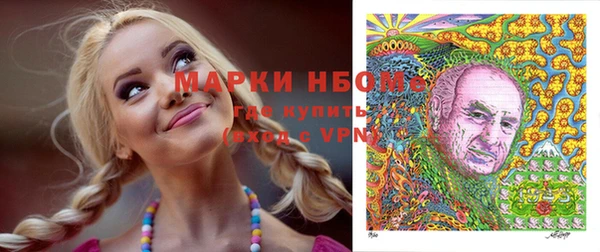 MESCALINE Абинск