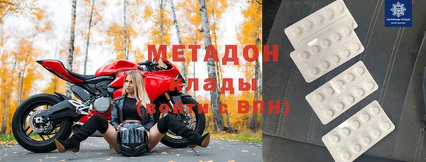 стафф Абдулино