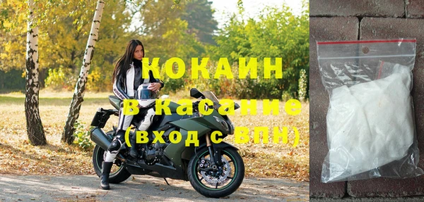 стафф Абдулино