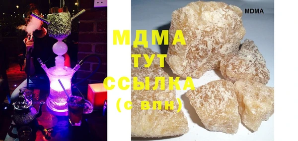 героин Абаза