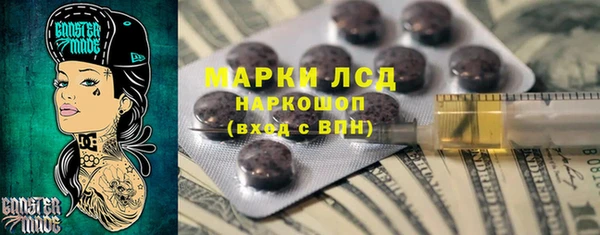 стафф Абдулино
