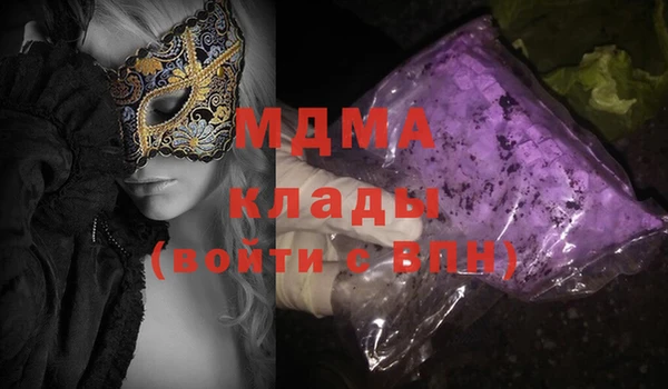 MESCALINE Абинск
