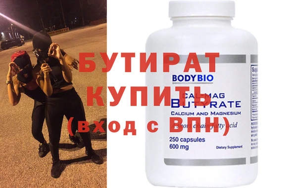 стафф Абдулино