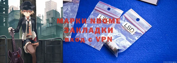 MESCALINE Абинск