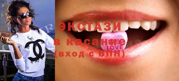 стафф Абдулино