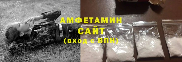ГАЛЛЮЦИНОГЕННЫЕ ГРИБЫ Алзамай