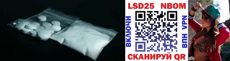 Лсд 25 экстази кислота что такое гидра зеркало Ядрин