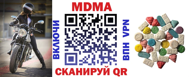 KRAKEN рабочий сайт  Ядрин  MDMA crystal  купить наркоту 