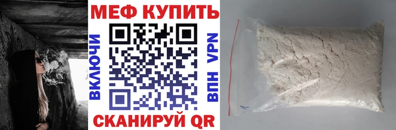 Мефедрон мука Ядрин