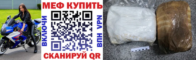 Мефедрон VHQ  blacksprut ссылки  Ядрин 