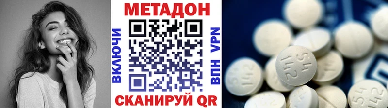 Метадон мёд продажа наркотиков Ядрин