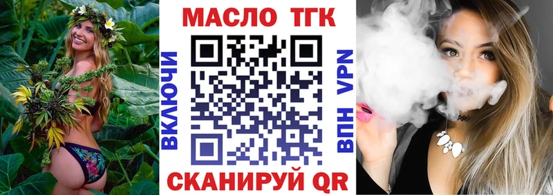 Дистиллят ТГК вейп  shop наркотические препараты  Ядрин 